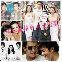 全名情敌娱乐圈,娱乐圈的甜蜜较量