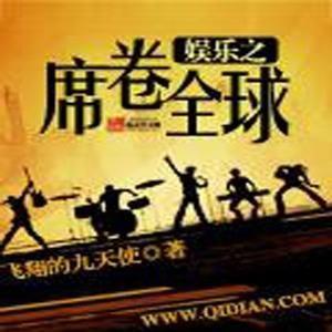 娱乐之席卷全球,席卷全球的娱乐文化风暴