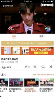 明星 tv,璀璨星光照耀荧屏，揭秘娱乐圈幕后故事