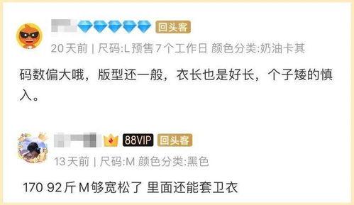 网红淘宝店铺链接,爆款商品背后的热门秘密