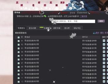无法播放背景音乐,探寻无法播放背景音乐的奥秘