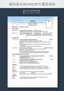 个人背景英文,Personal Background: A Journey of Cultural Diversity and Personal Growth