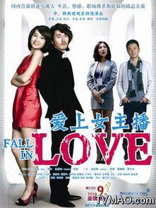 爱上女主播番外真心,番外篇中的真心独白