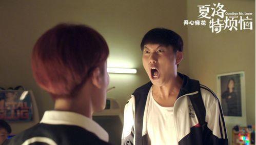 夏洛特烦恼的演员,夏洛特烦恼演员阵容大盘点