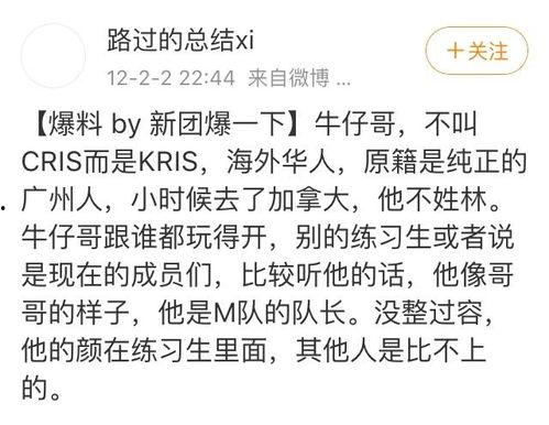 吴亦凡牛仔哥照片,时尚与魅力的完美融合