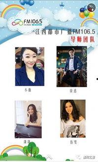 江西都市女主播选拔,美丽与才华的璀璨舞台