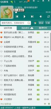 2014网络红歌排行榜,盘点年度热门音乐风向标