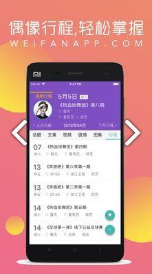 娱乐资讯列表,明星动态、影视热点一网打尽