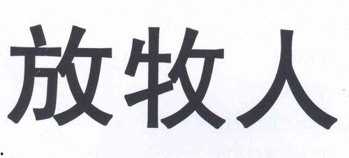 八卦放入商标,传统与现代的完美融合